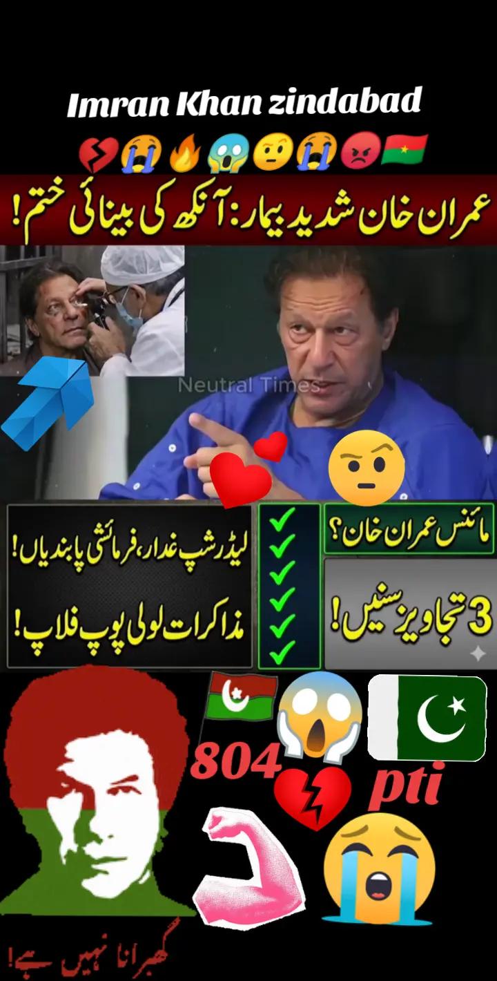 @Salman pti 🇧🇫