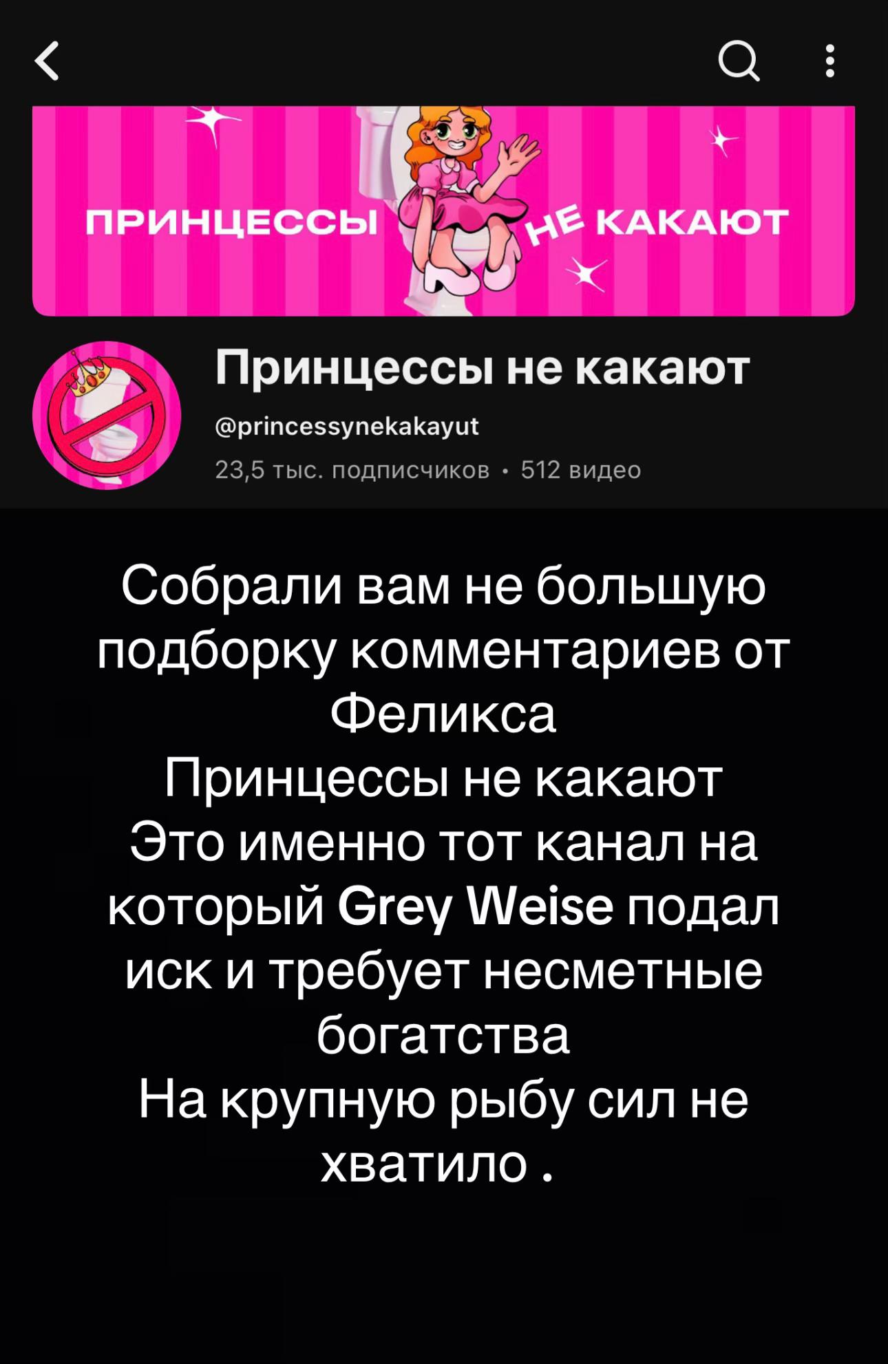 @Тсссс🤭
