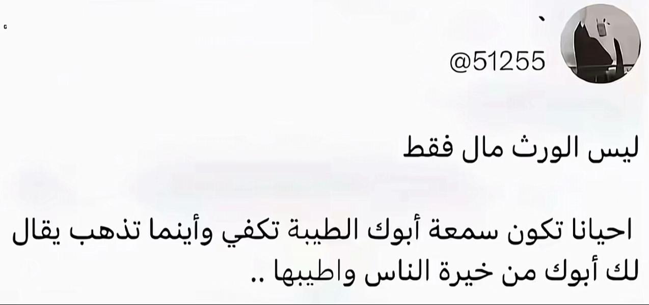 @صالح بـن عـبيان ال سالم.