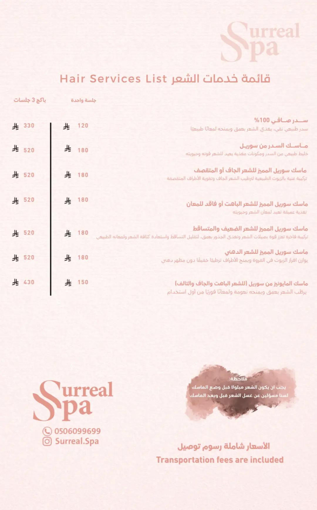 @Surreal Spa