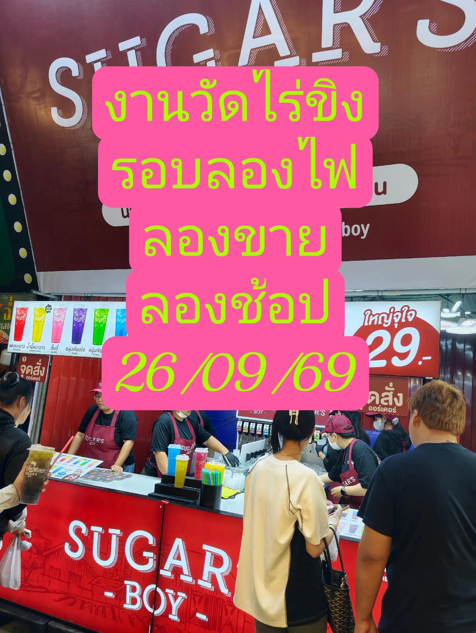 @Buatip Kimgirl Udomp