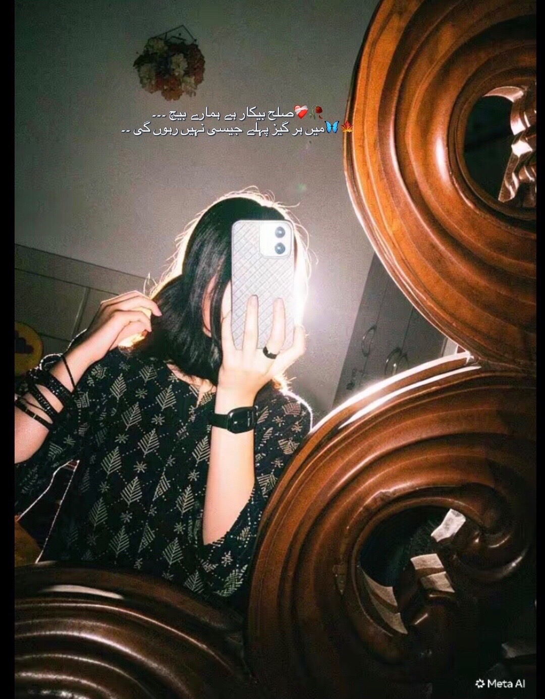 @₊˚⊹ ᰔaryuᰔ𓆩♡𓆪