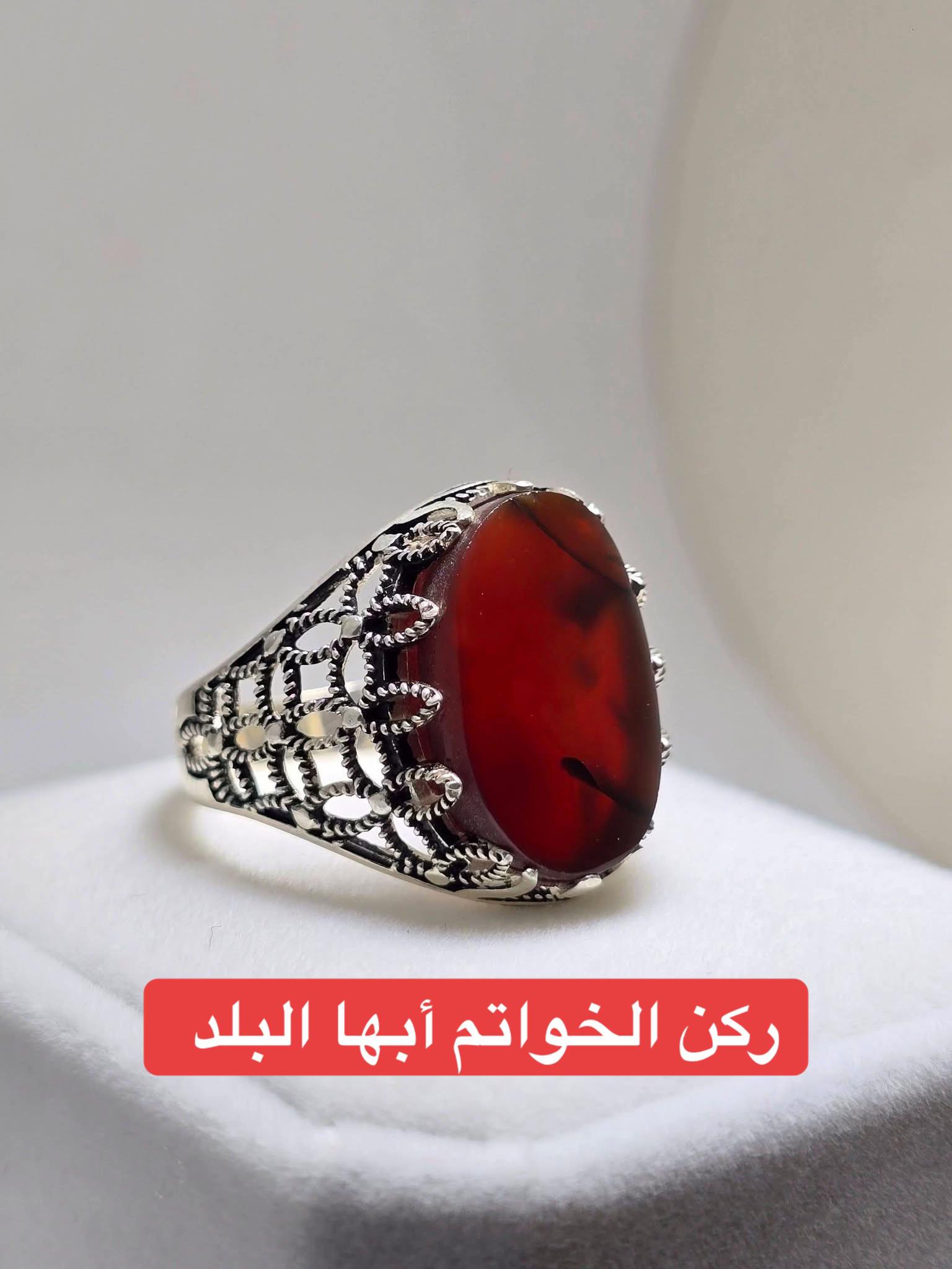 @ركن الخواتم والسبح📿 أبها