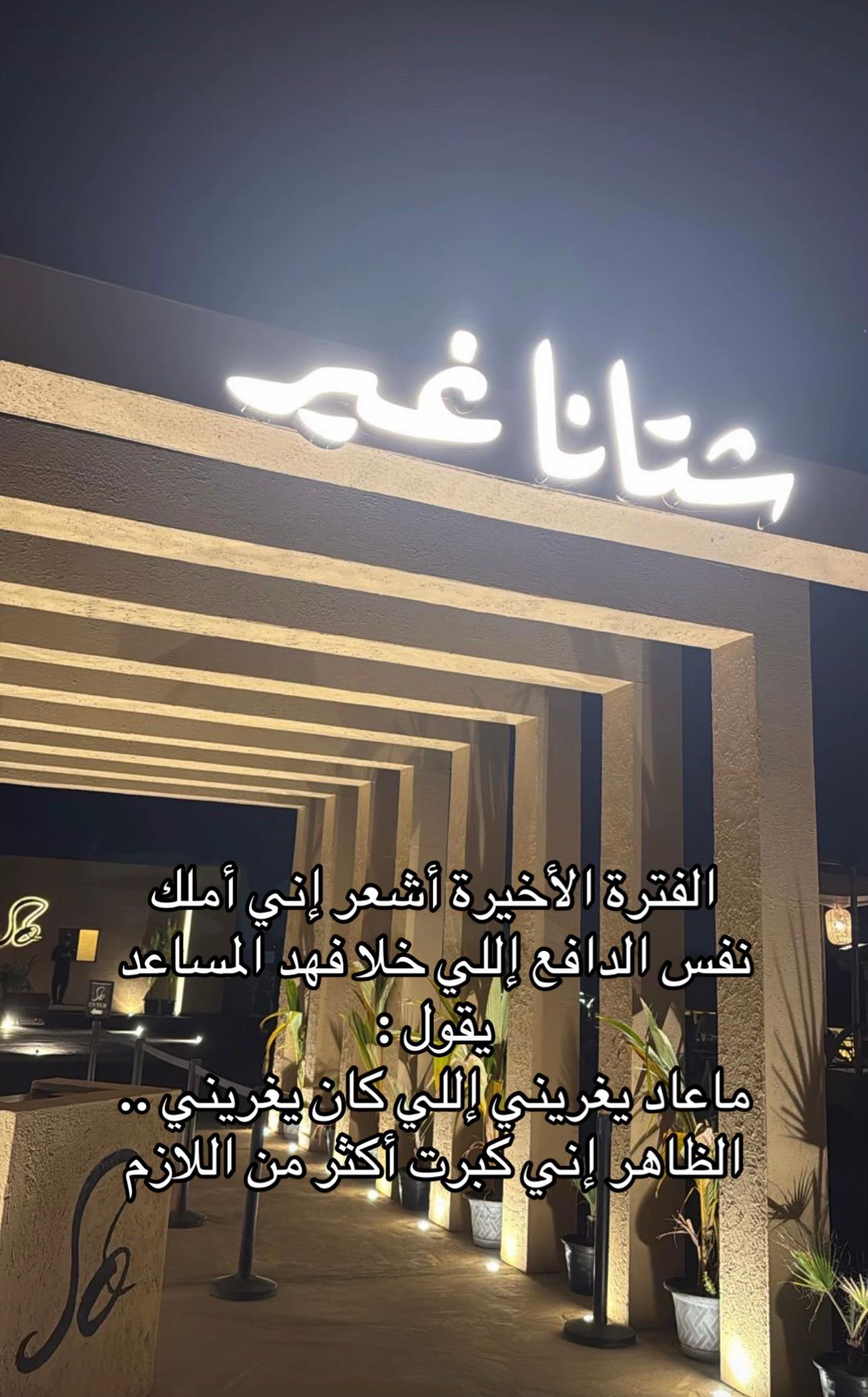 @أم محمد 👑
