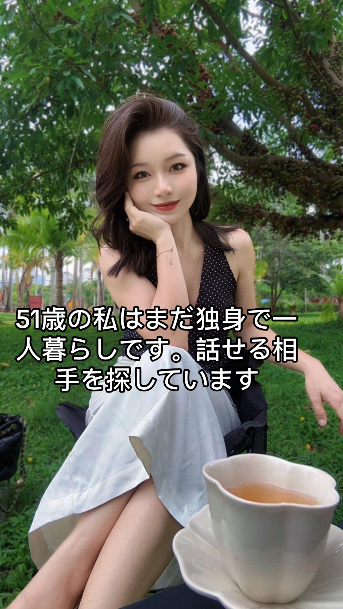 @いけだ