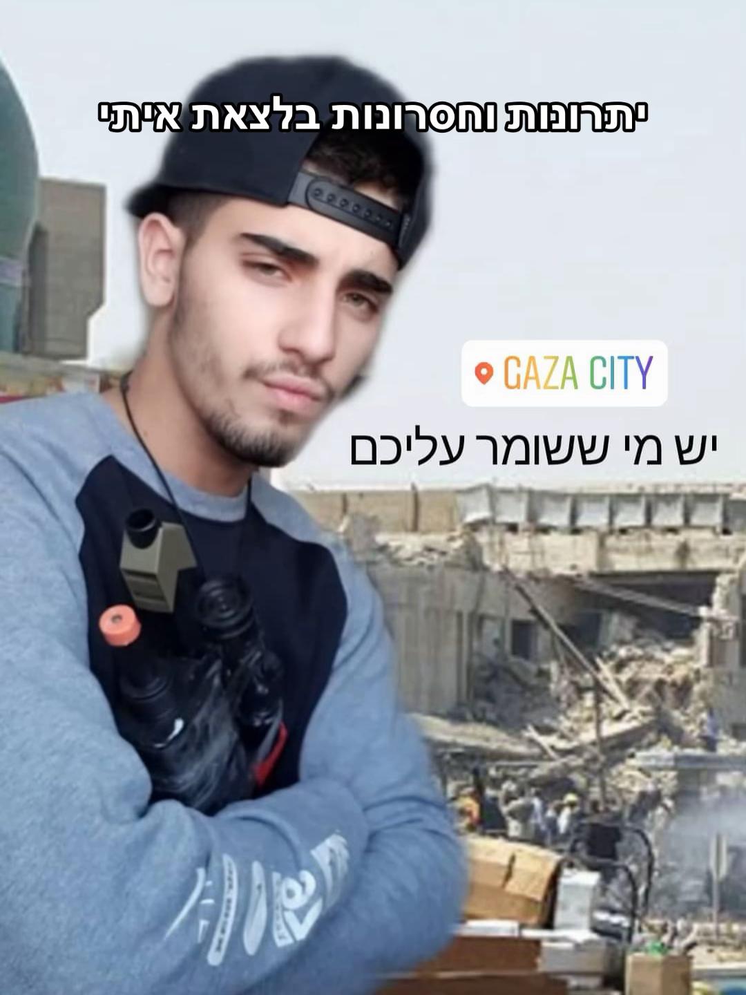 @רון כהן
