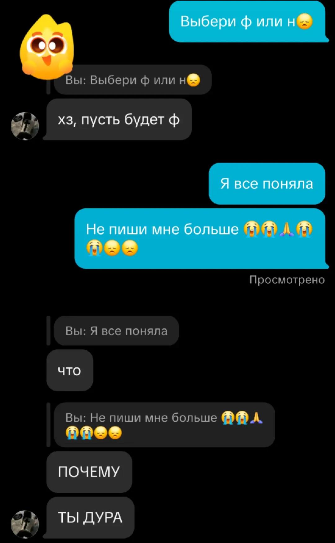 @KrissPriss