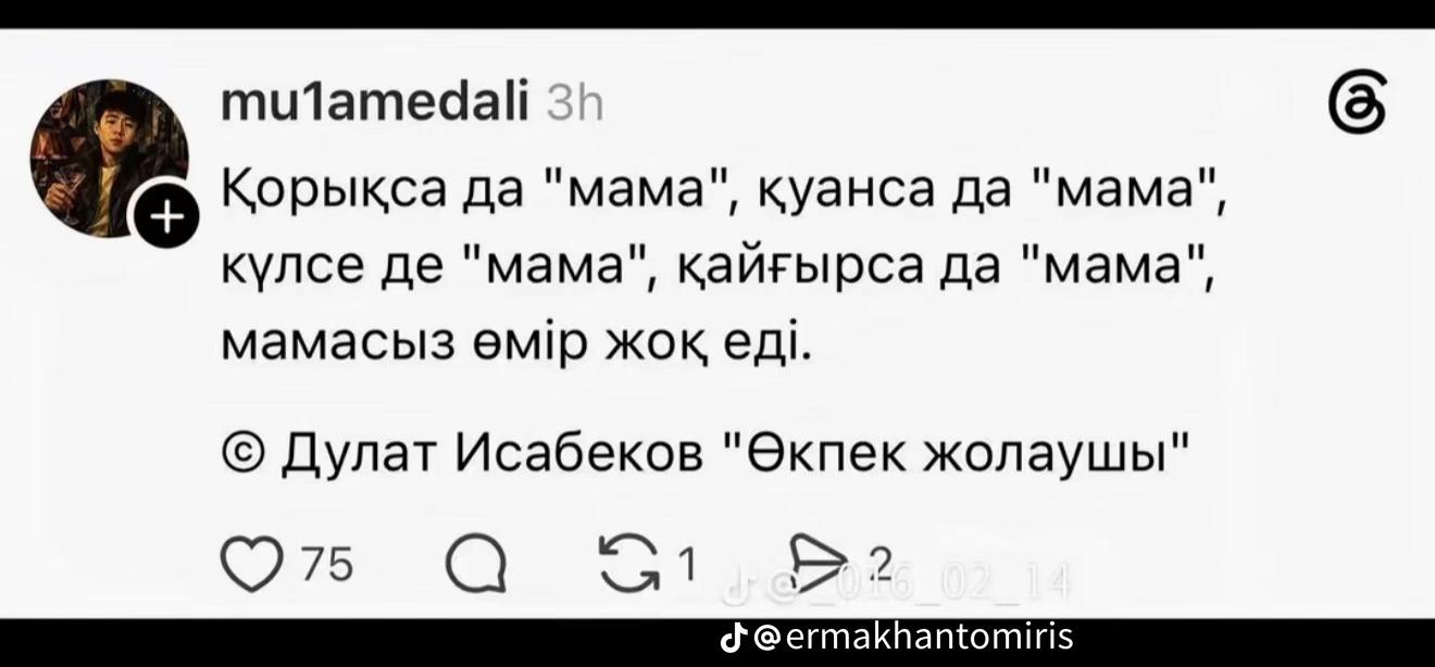 @М🤍