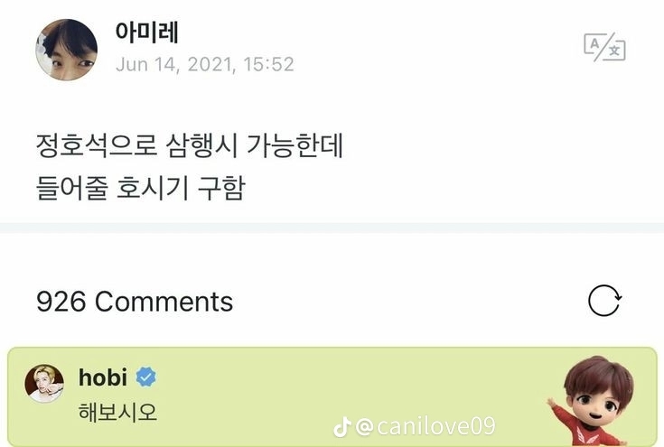 @전토끼씌