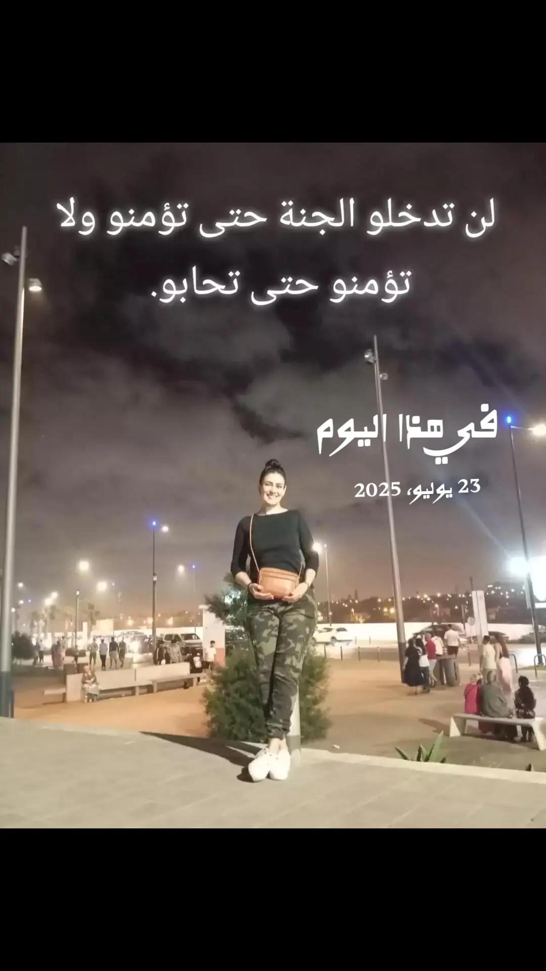 @♓صاحبة الإبتسامة♓