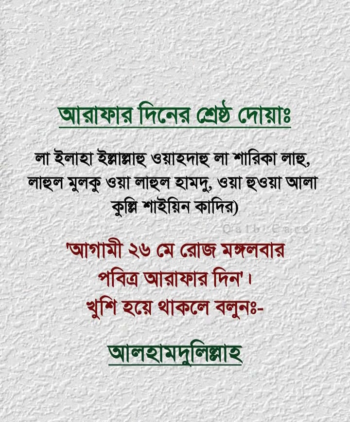 @💜💫👸🏻_RAJKUMARI_👸🏻💫💜