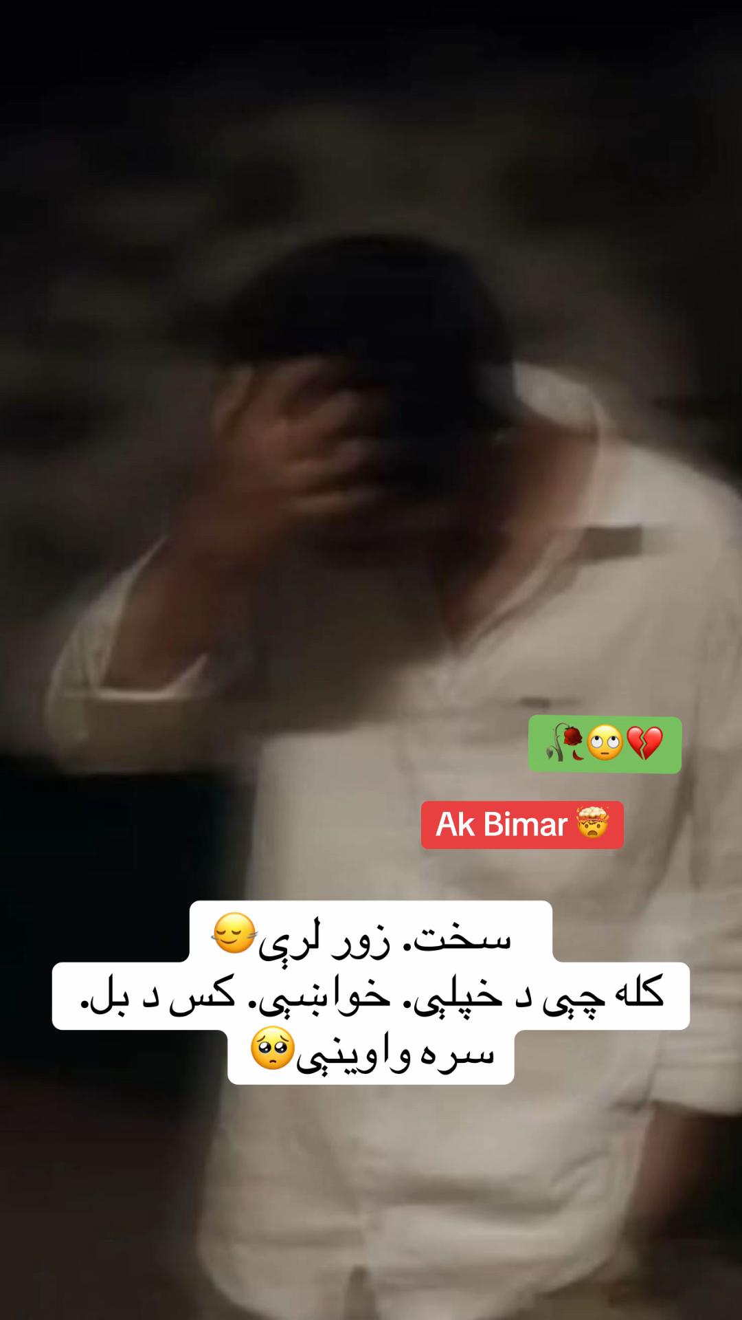 @💔زهنی بیمار🤯