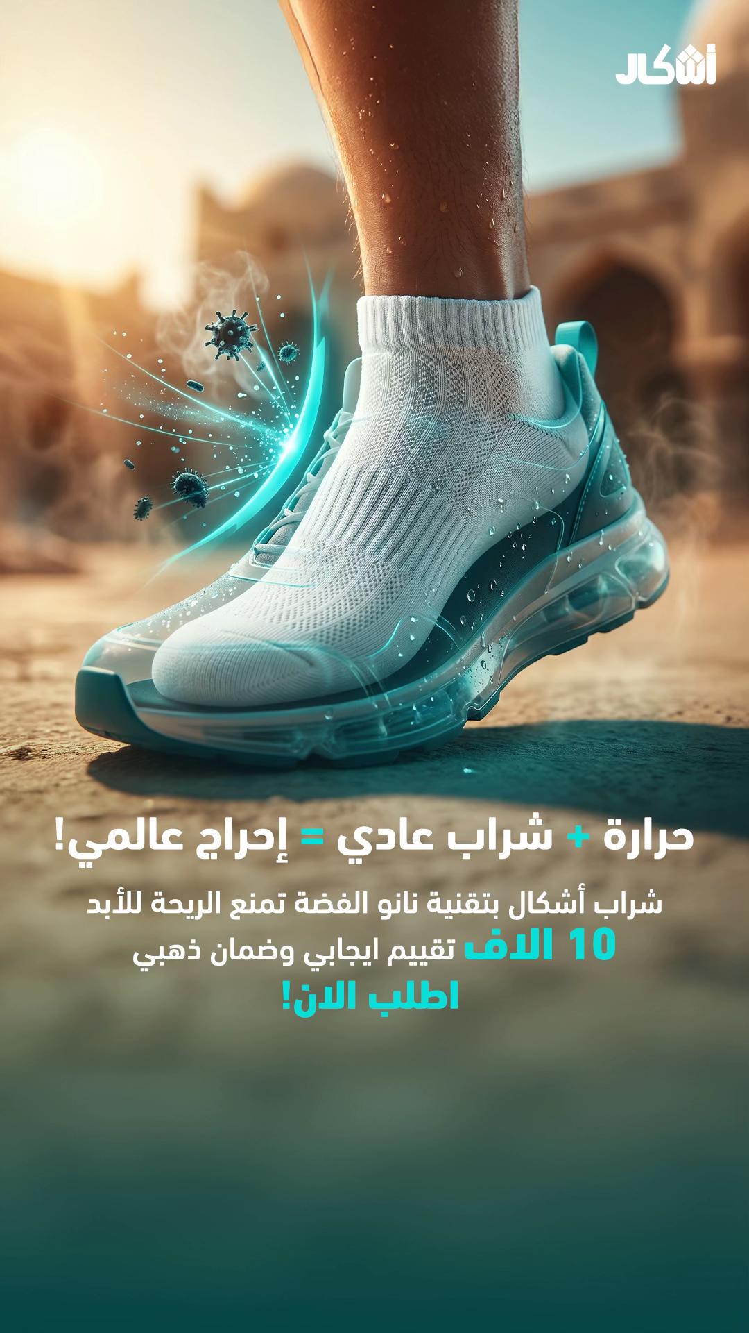 @أشكال
