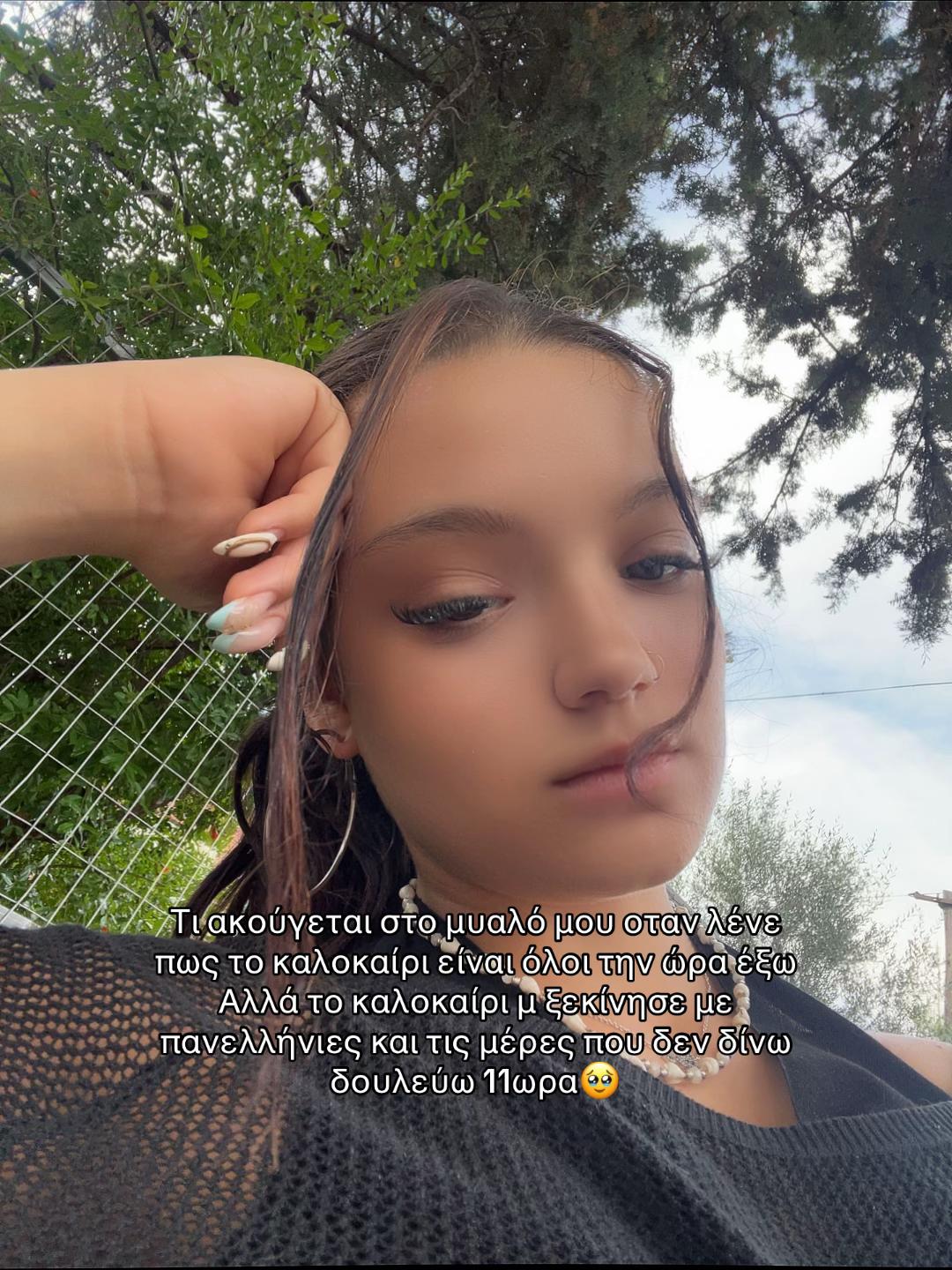 @marmitrop