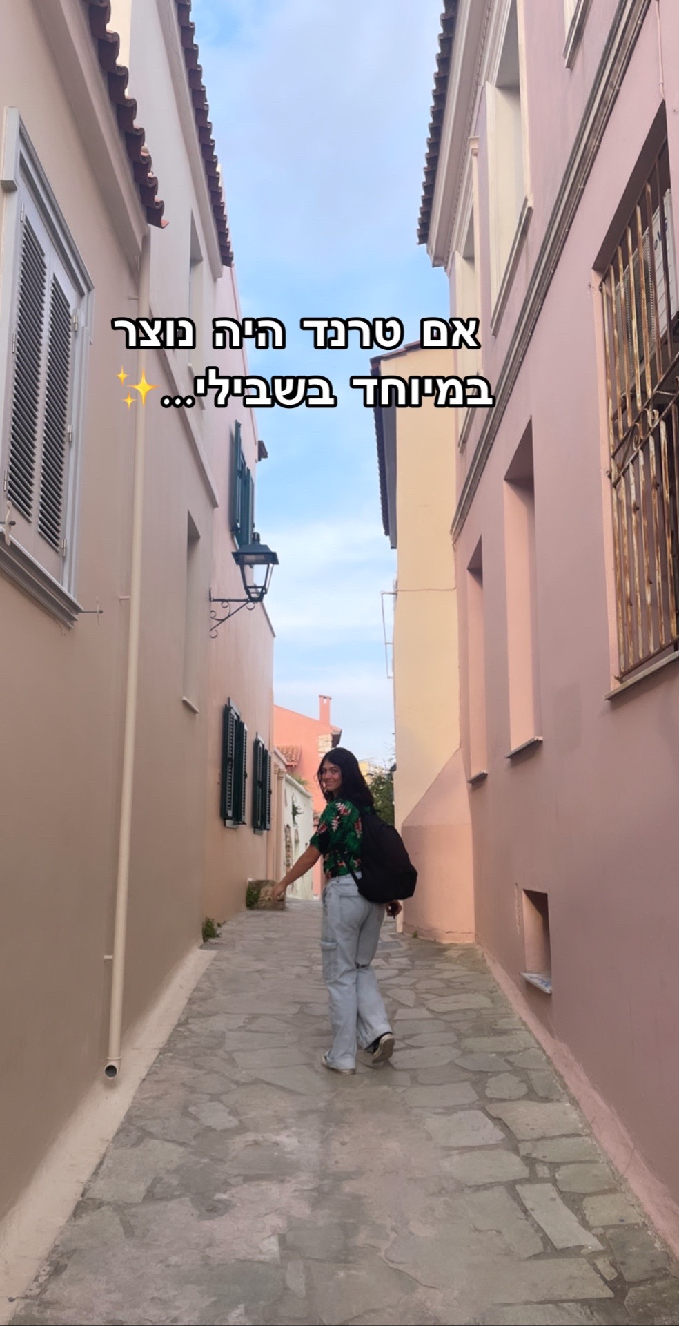 @&iquest;Yuval?