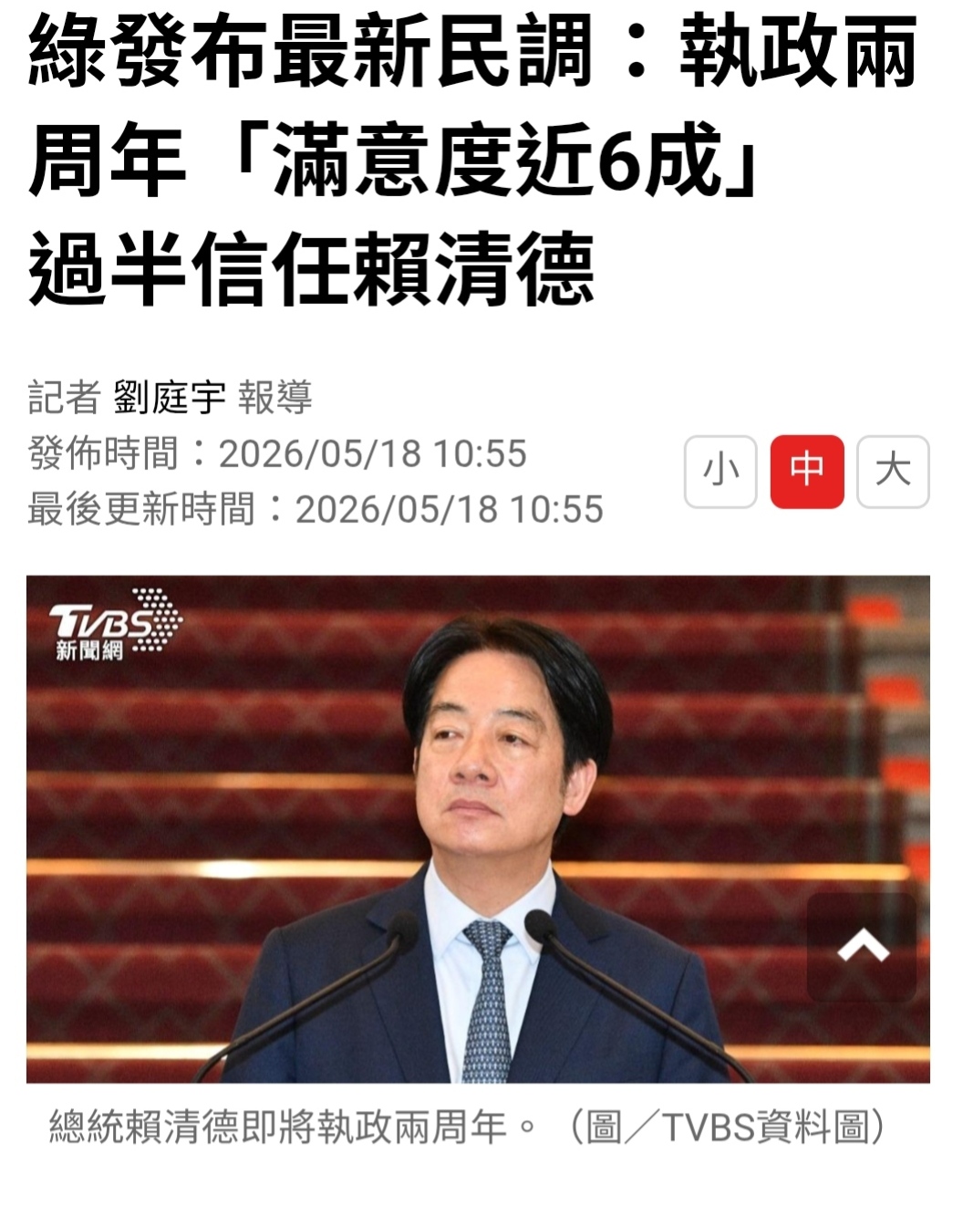 @開心果