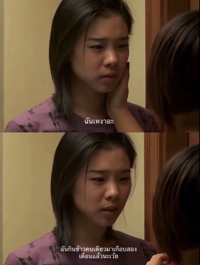 @อมรอยากกินหมา