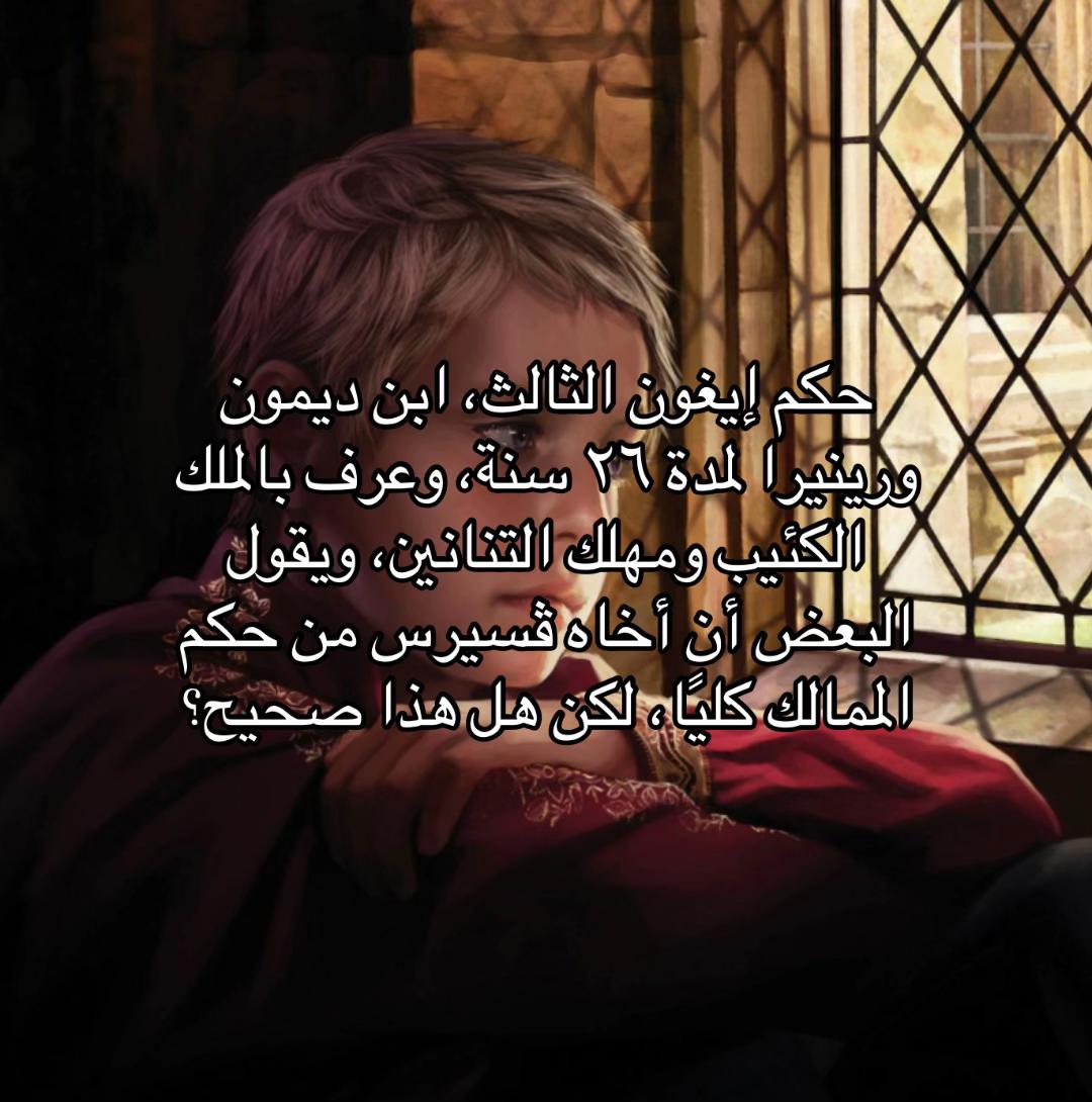 @Fire and blood