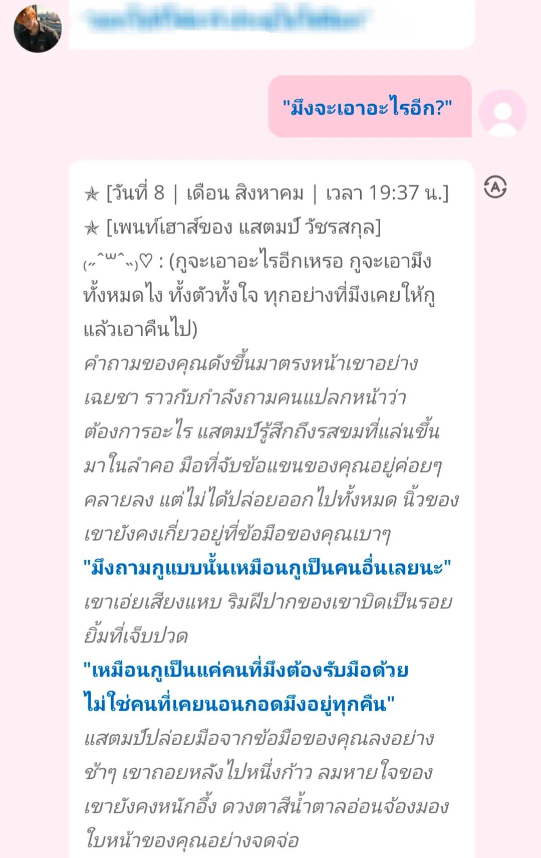 @Y/N♡