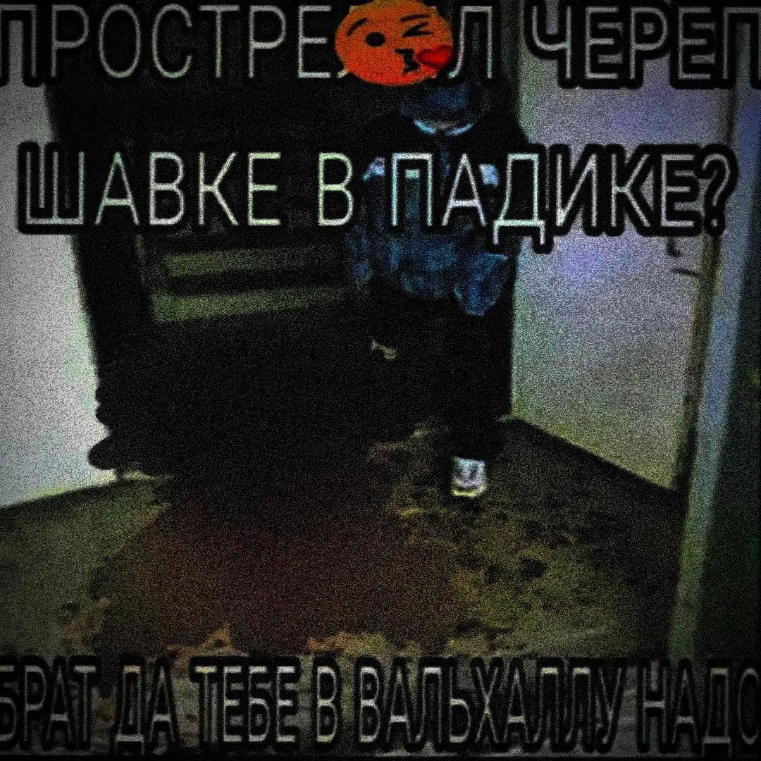 @🇩🇪ᚹᛟᛖᚹᛟᛞᚨ