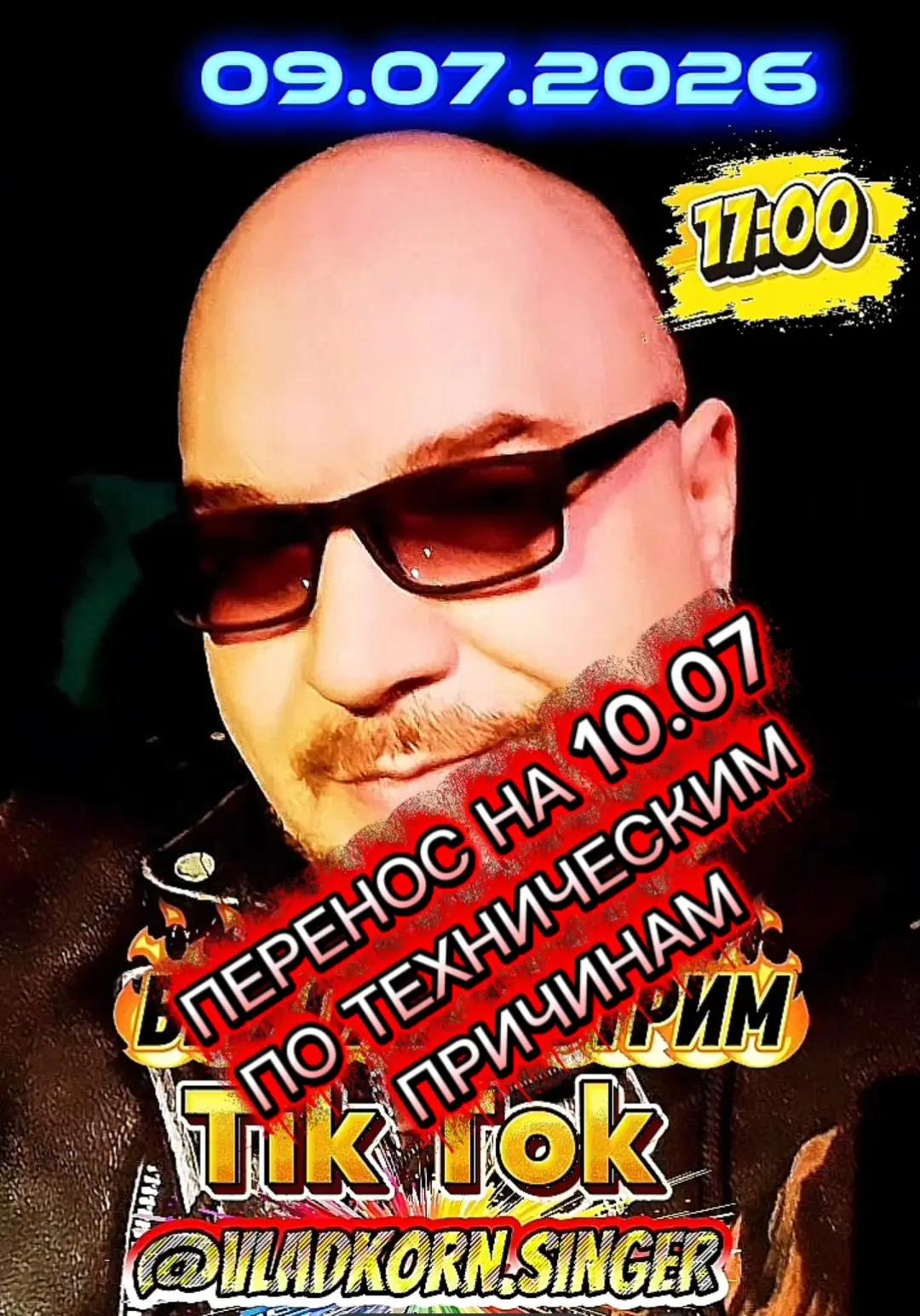 @Влад Корнилов SINGER