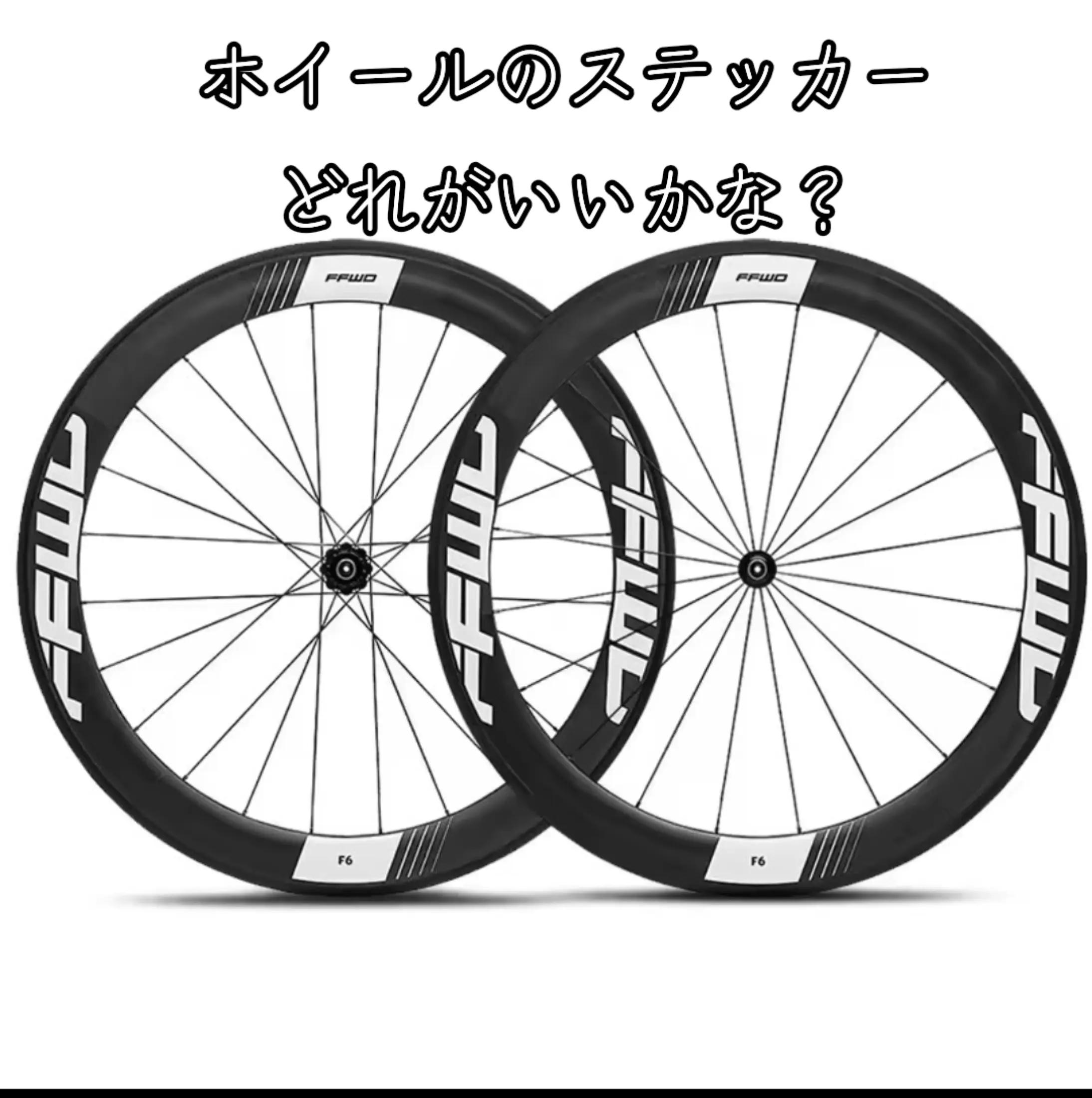 @ディープリム信者ローディー