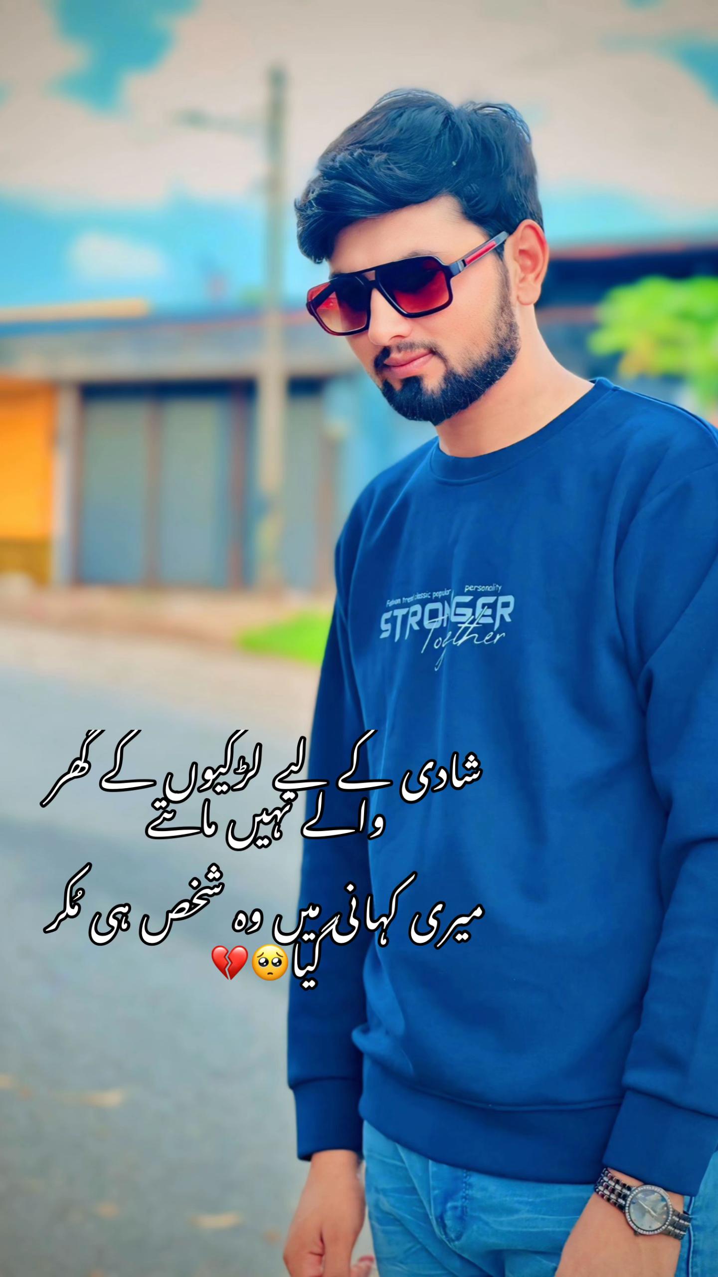 @میاں حسنات علی رسول کا🔥