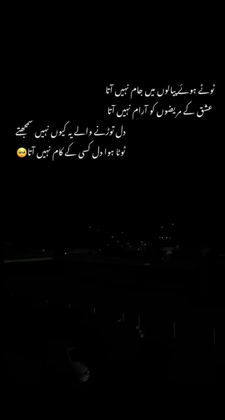@muzammil tanoli