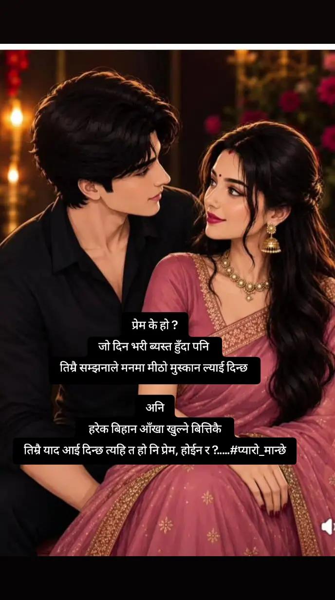 @❤घनश्याम "श्री" श्रेष्ठ❤