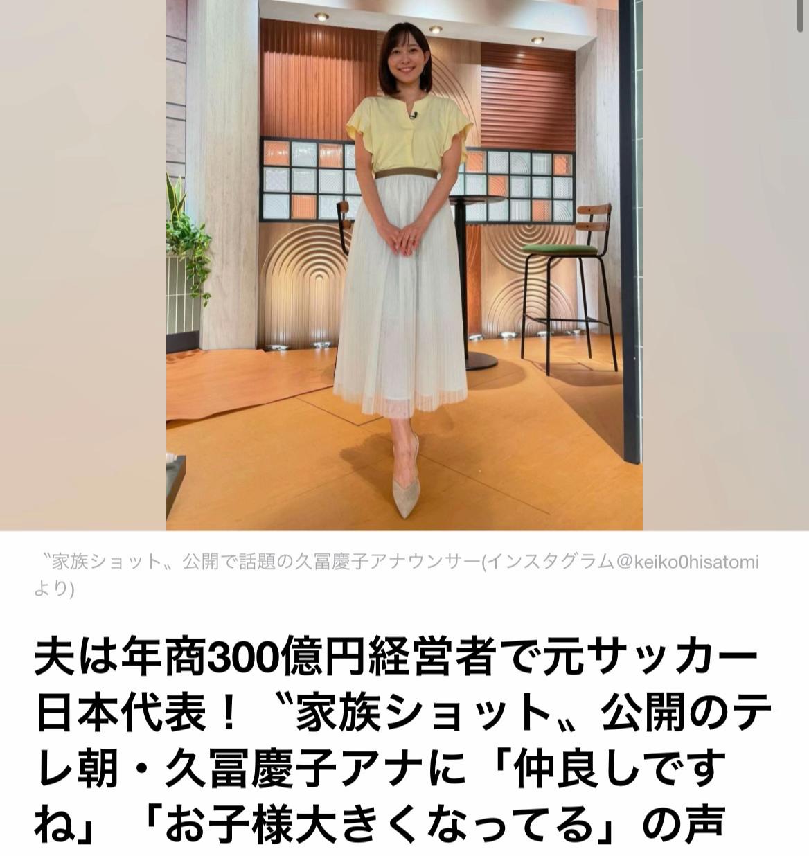 @The Voice Of Japan