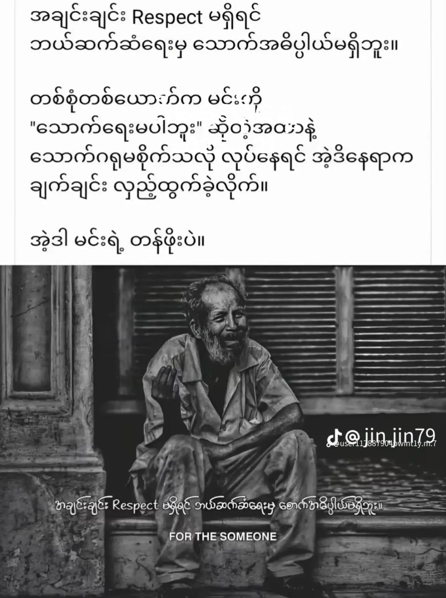 @Aung Lin Oo