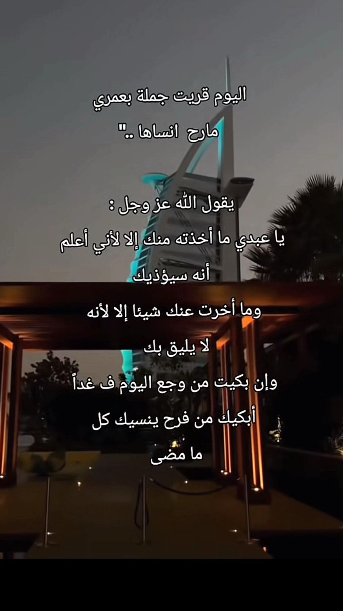 @🌺👑✨سمو الملكه بيان ✨👑🌺