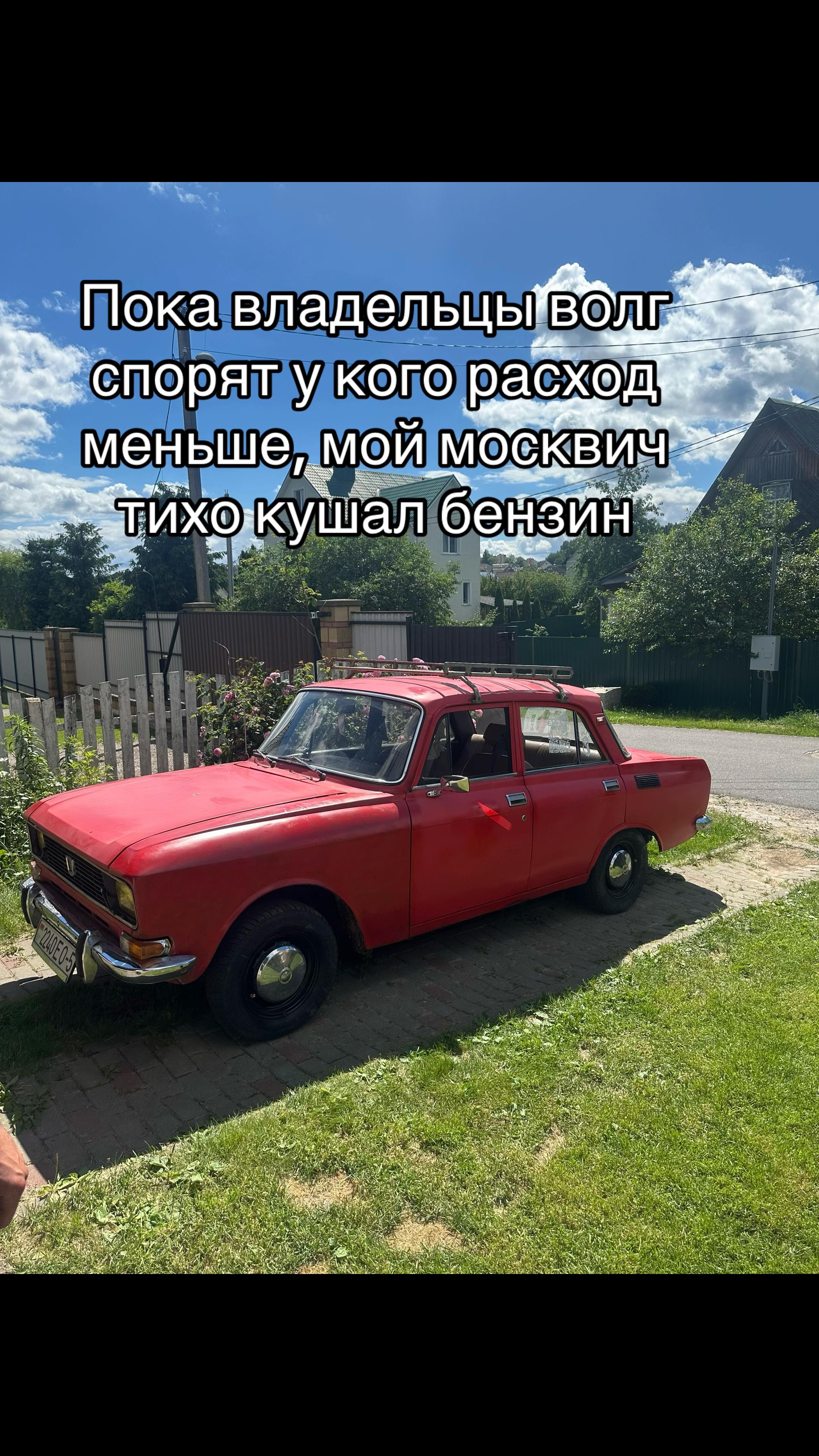 @Артурчик