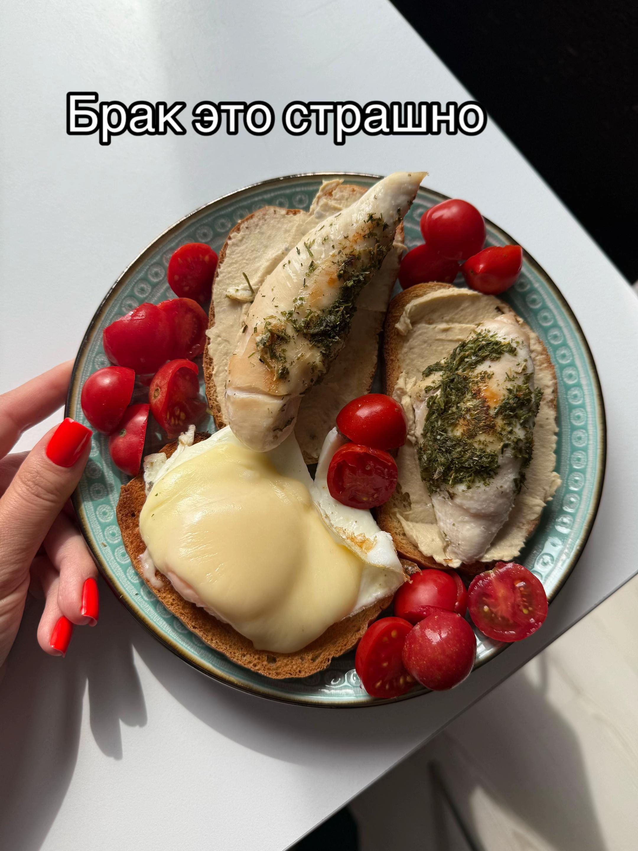 @Диана