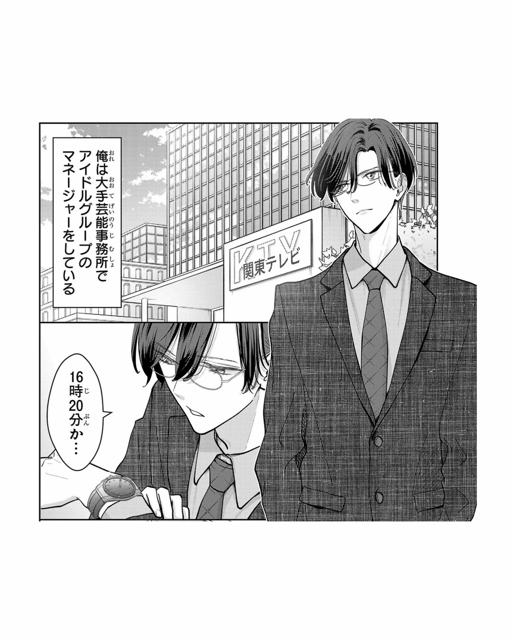 @イトノコ