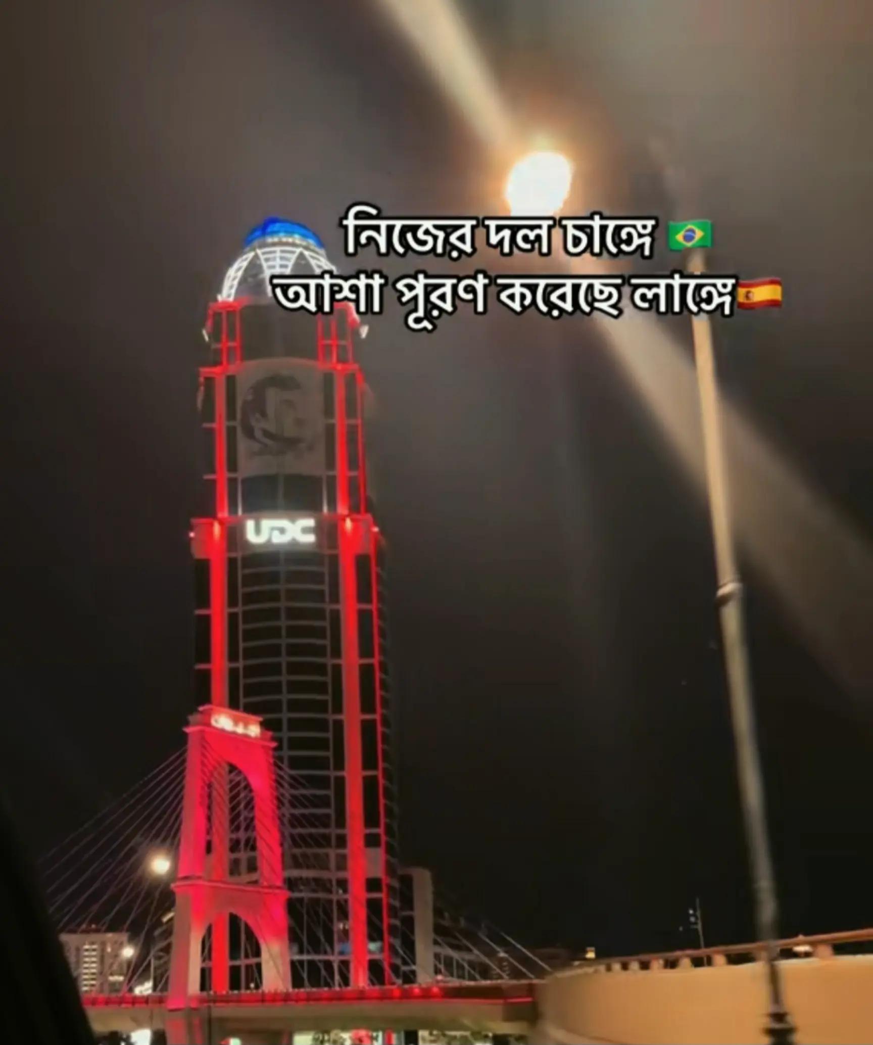 @😘আল-আমিনের বউ😍
