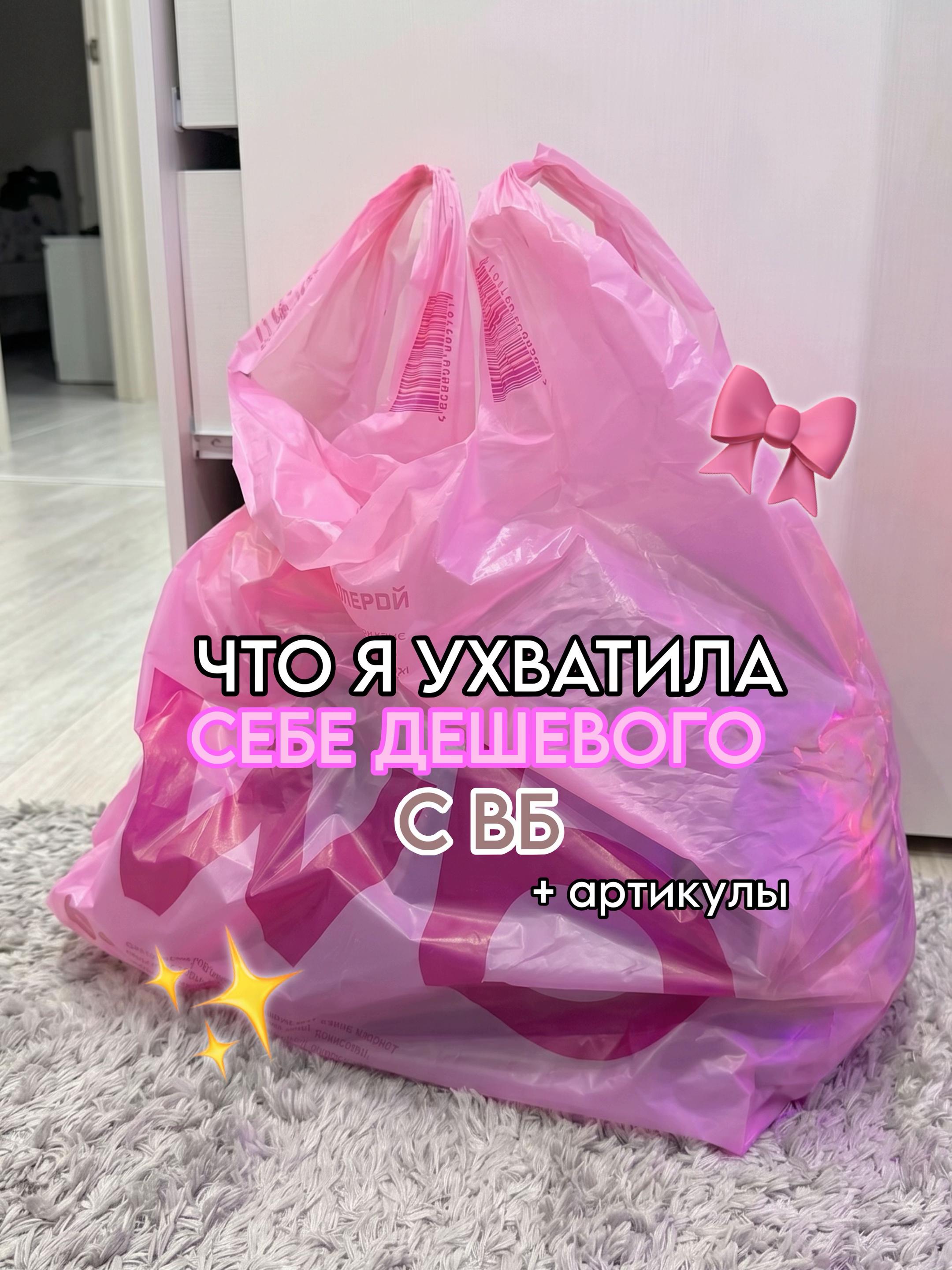@тгк: paradisewb