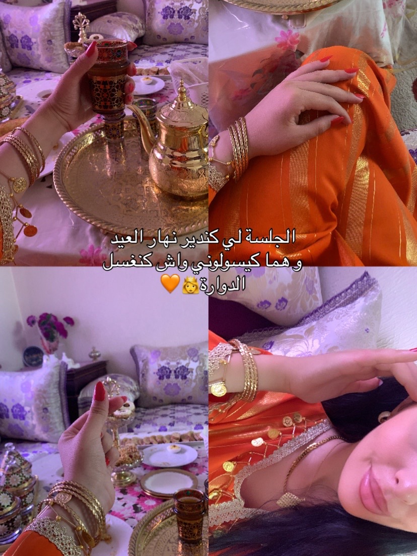 @مروى بلمير🐆