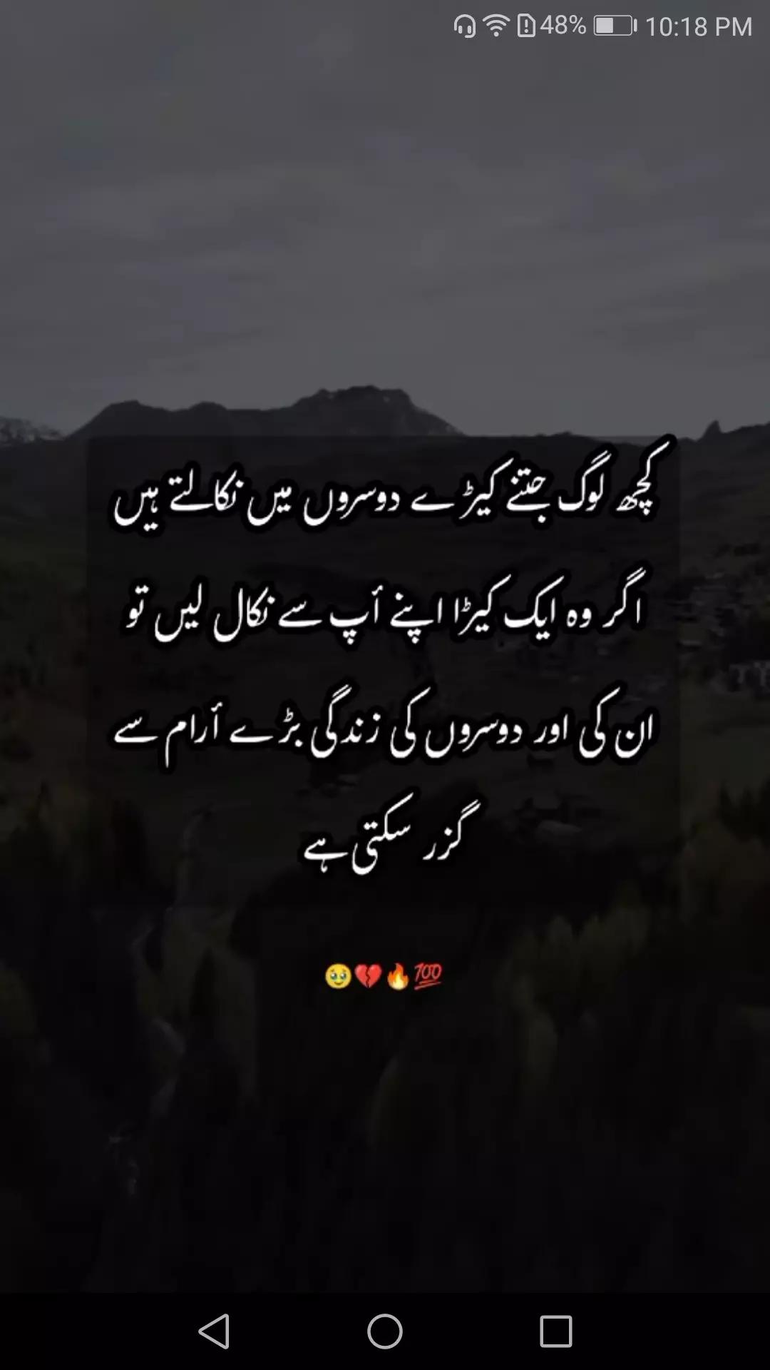 @rananaveed85971