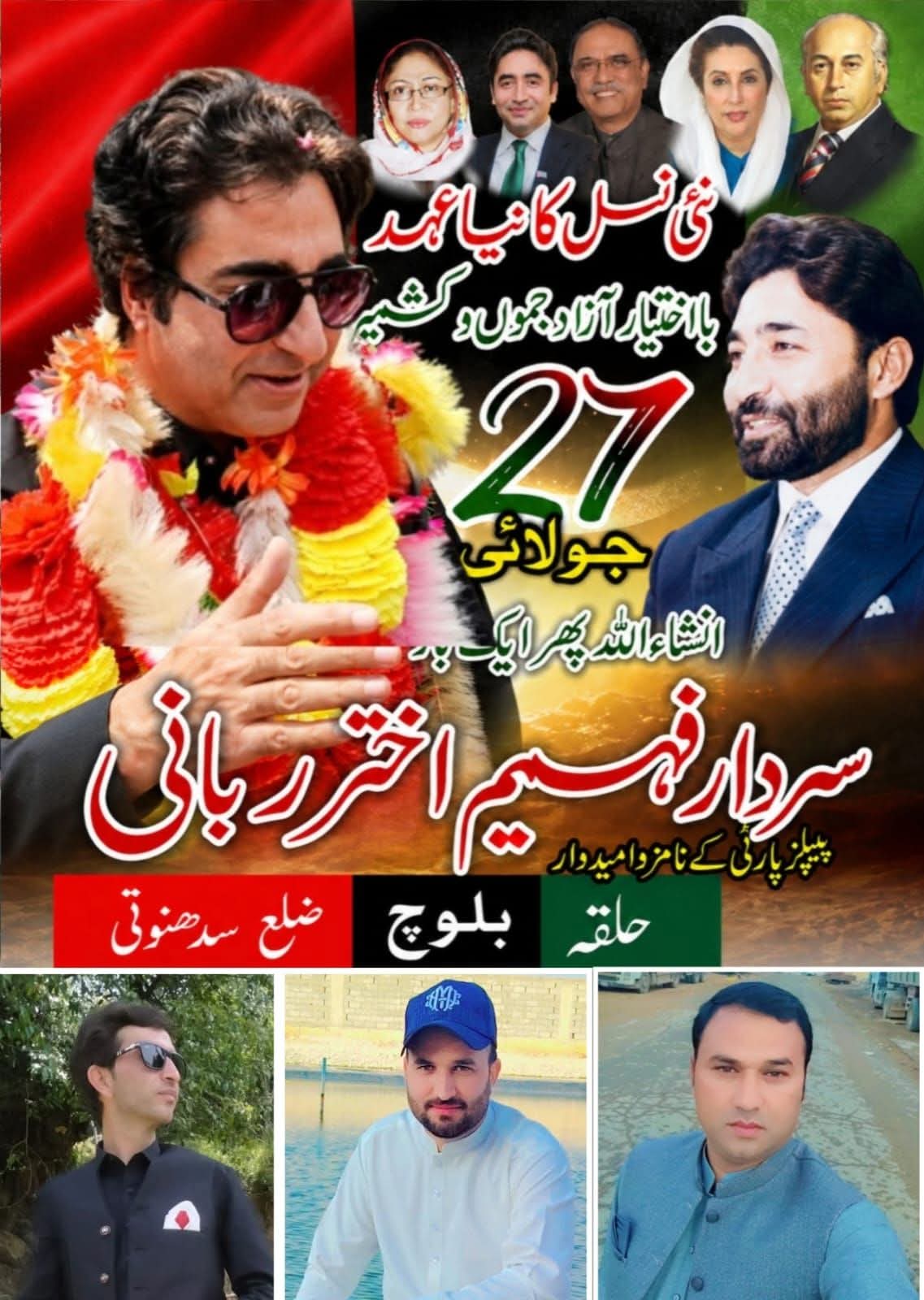 @chansherazsheraz