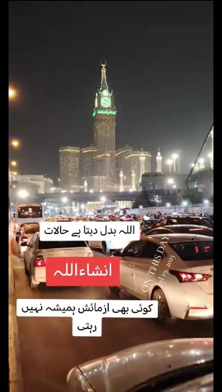 @islam ki shzadi