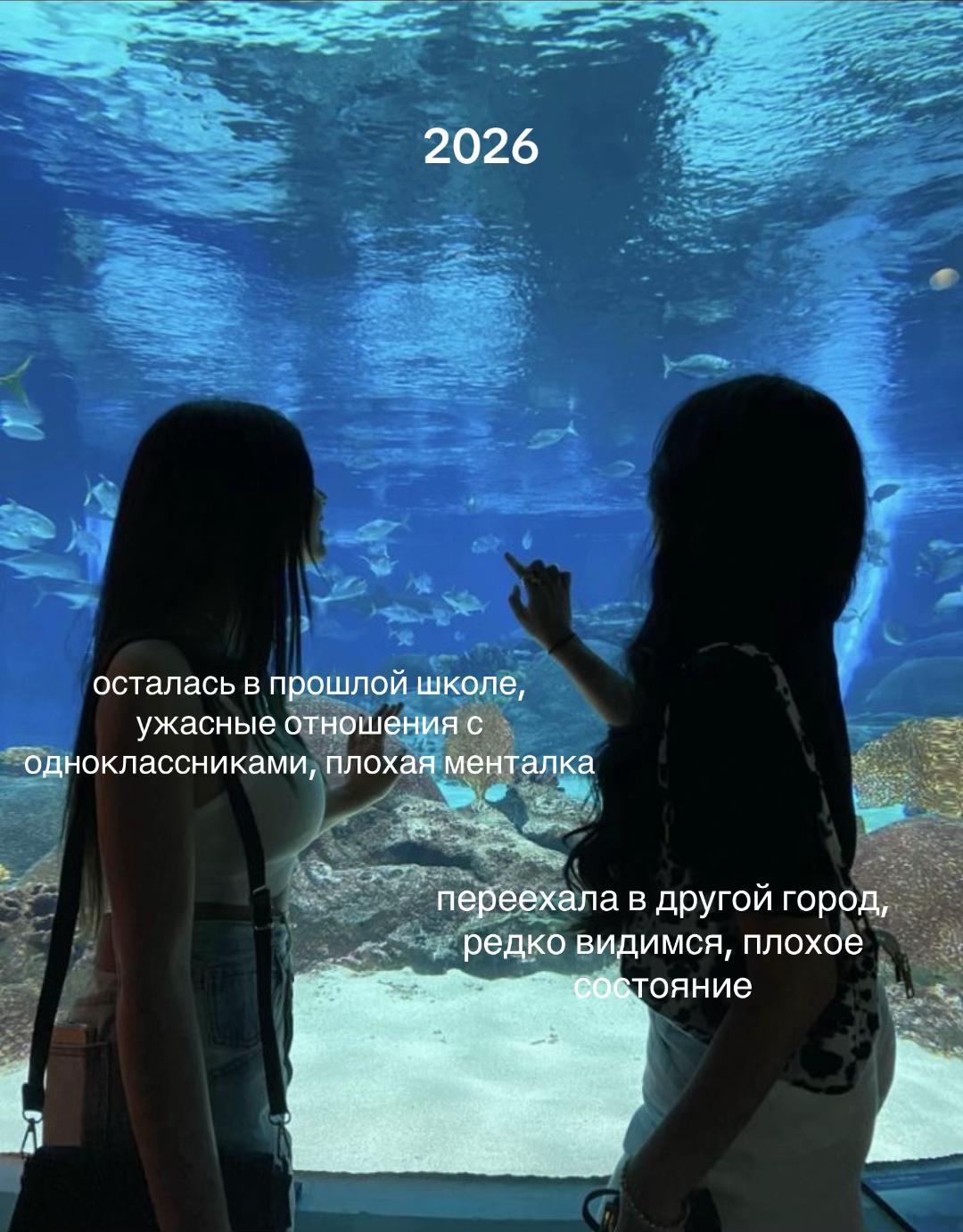 @Соа