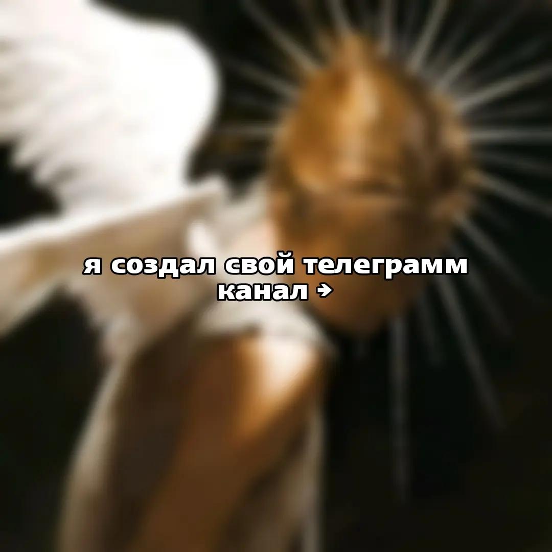 @🗣️ тгк:ᴄᴛᴩᴀнниᴋ