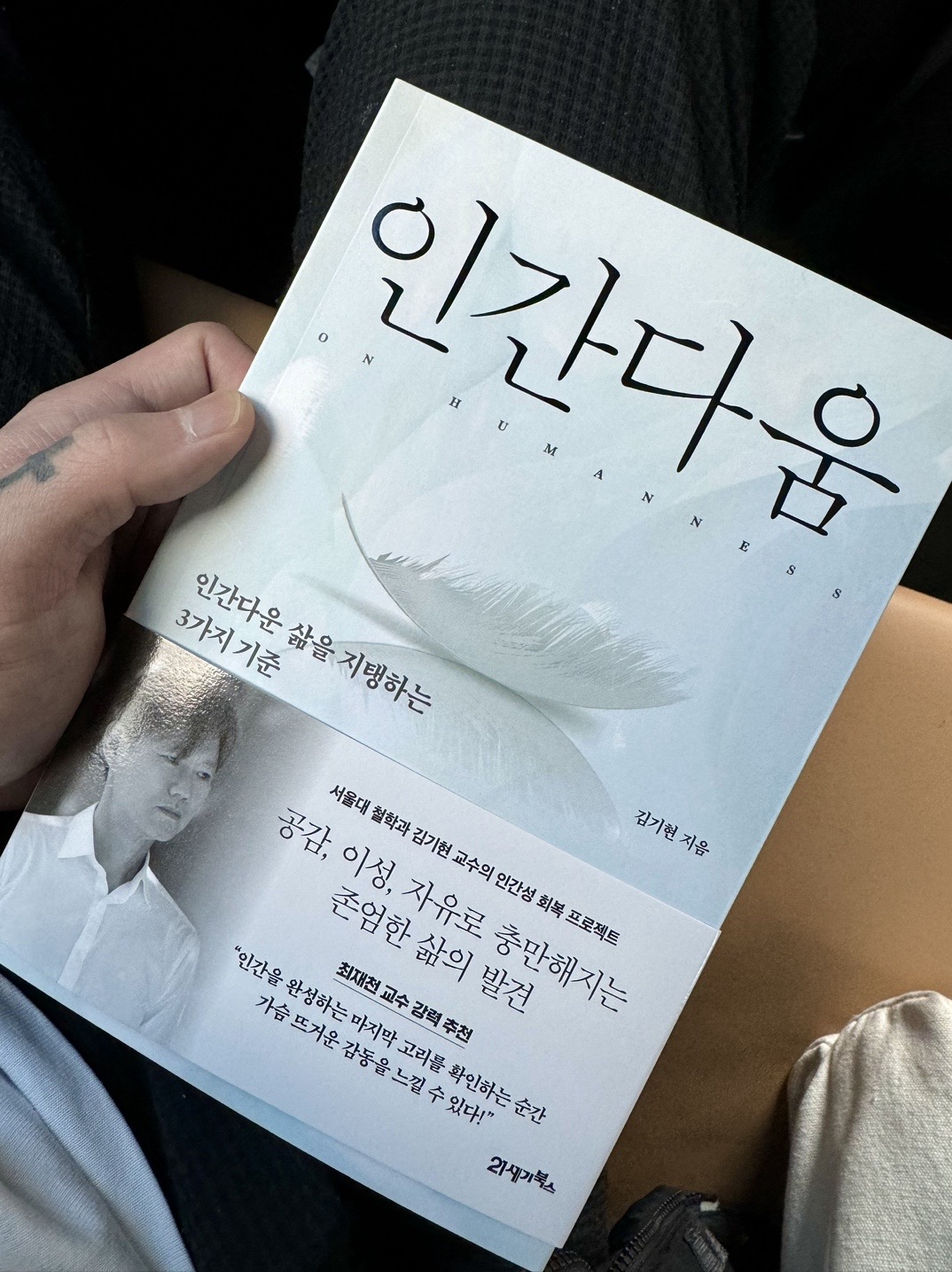 @Koozy_쿠지☠️🏴&zwj;☠️