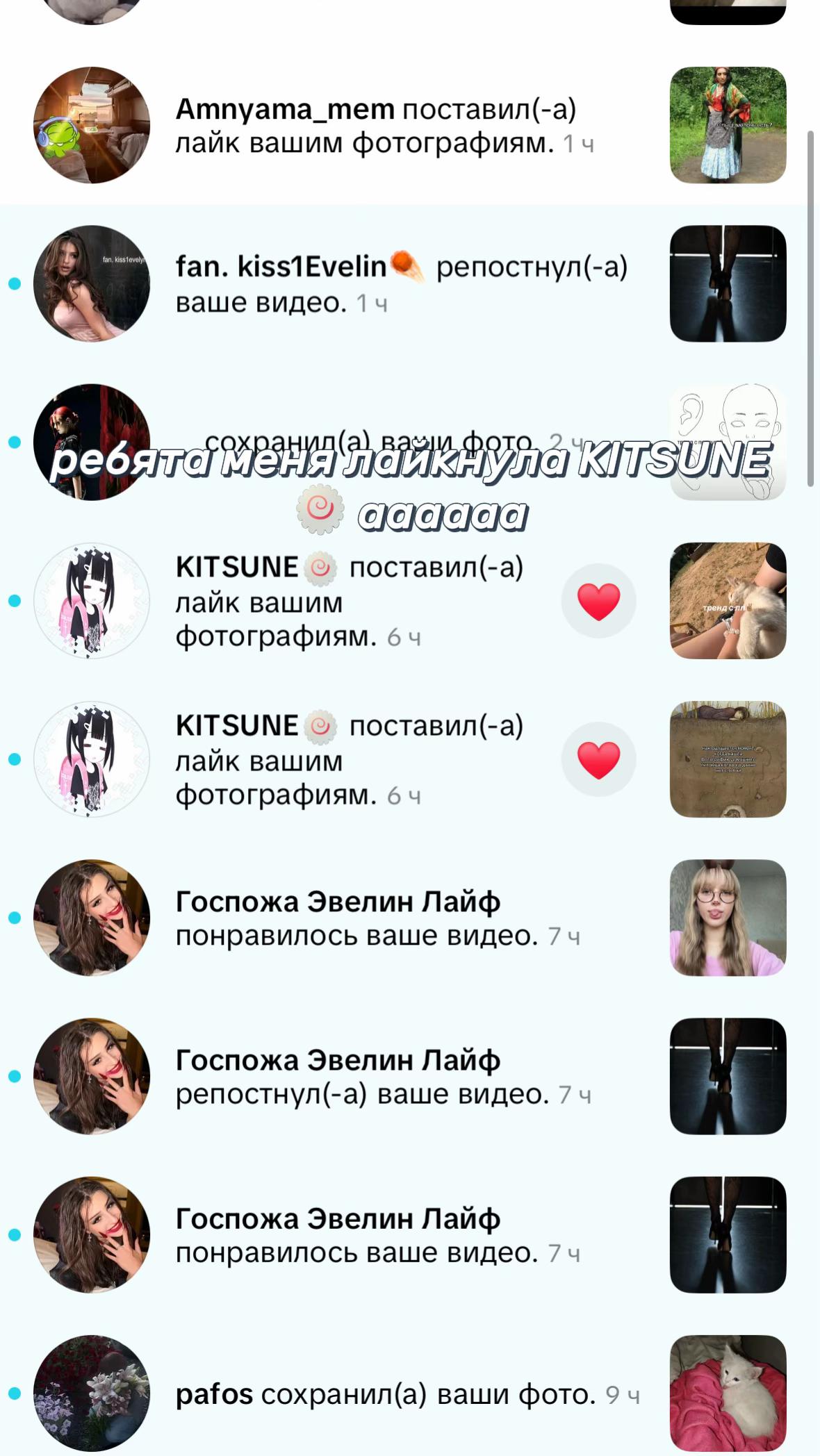 @рафа