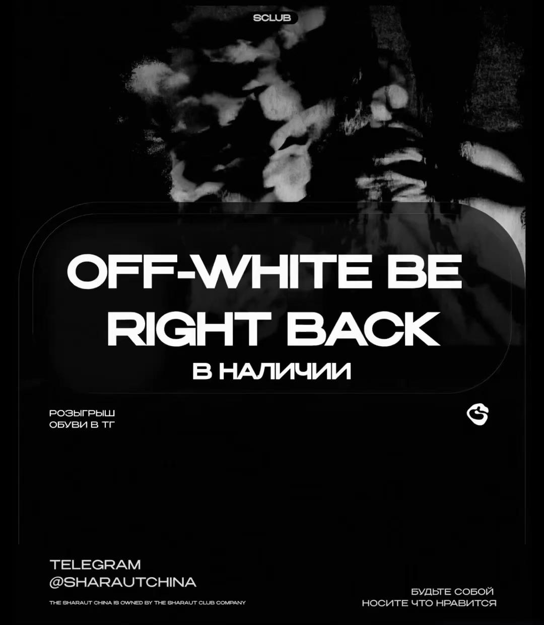@Sharaut Club