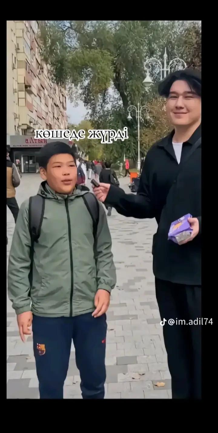 @сыныптас фан