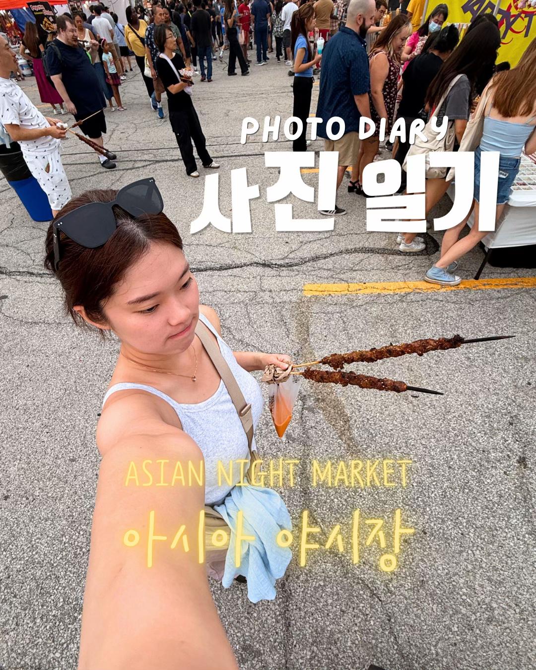 @korean.onthego