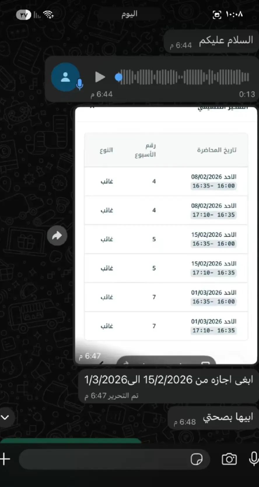 @سكليف جازات مرضيه✍🏻🏢