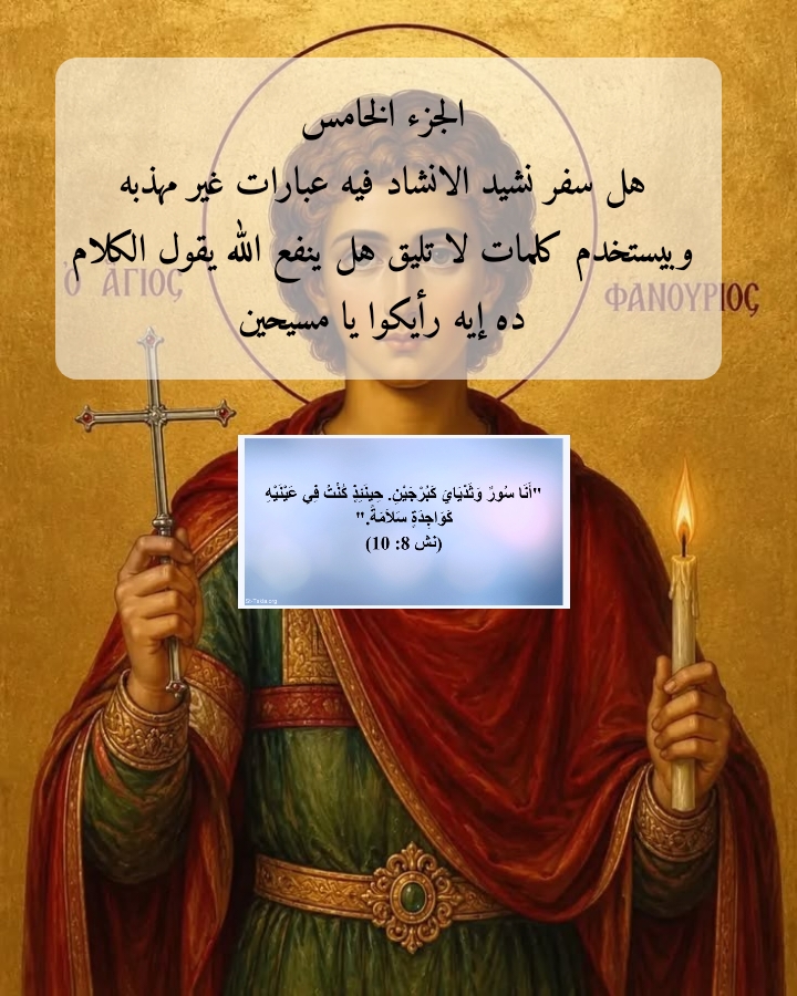 @𝑪𝒐𝒑𝒕𝒊𝒄 𝑶𝒓𝒕𝒉𝒐𝒅𝒐𝒙♱